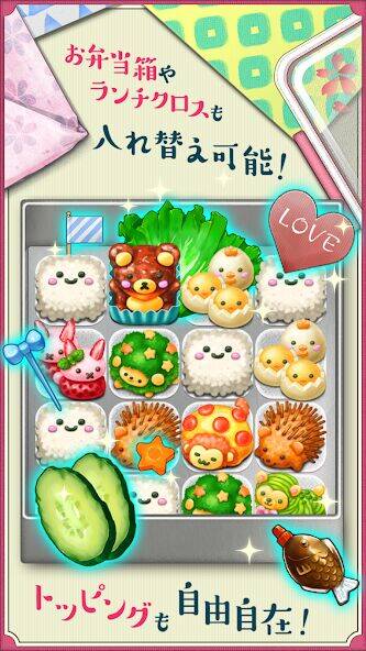 Скачать взломанную もふもふ！キャラ弁当パズル [Много монет] MOD apk на Андроид