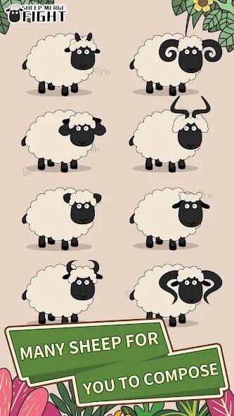 Скачать взломанную Sheep Merge Fight [Мод меню] MOD apk на Андроид