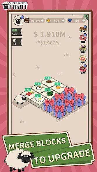 Скачать взломанную Sheep Merge Fight [Мод меню] MOD apk на Андроид