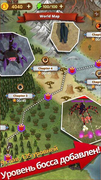 Скачать взломанную Last Arrows : Sniping Archer [Много монет] MOD apk на Андроид