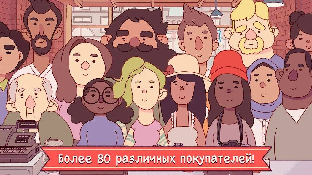 Скачать взломанную Хорошая пицца, Отличная пицца [Много денег] MOD apk на Андроид