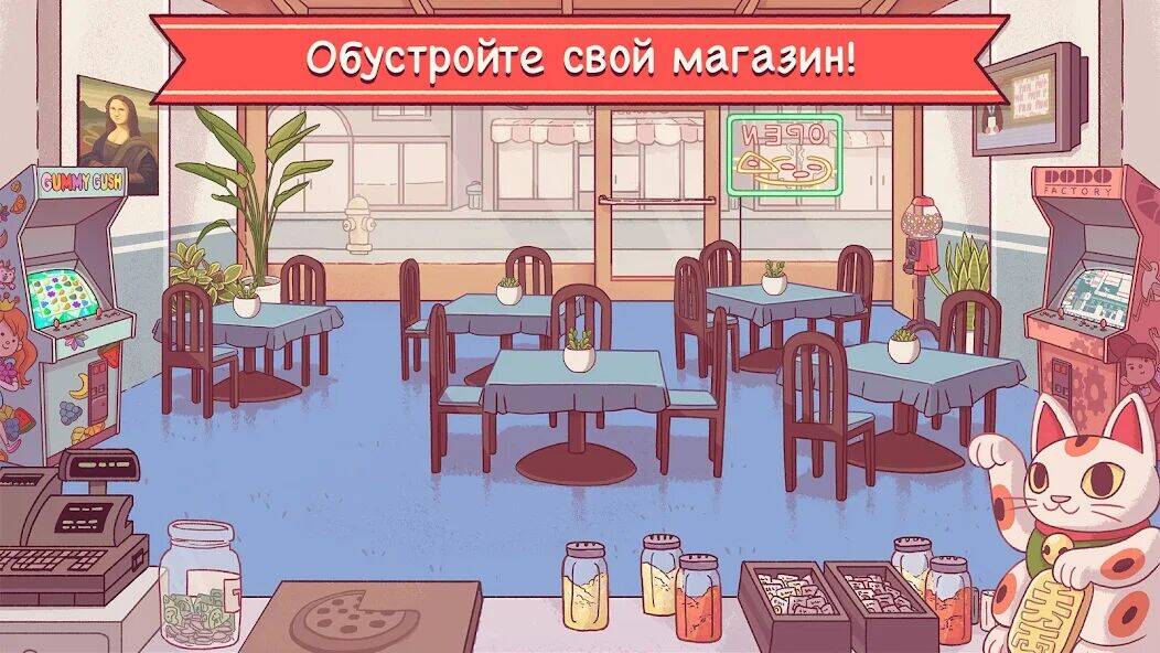 Скачать взломанную Хорошая пицца, Отличная пицца [Много денег] MOD apk на Андроид