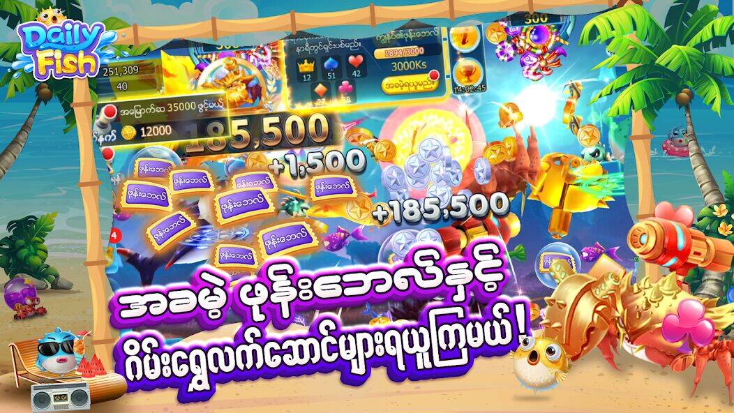 Скачать взломанную DailyFish [Бесплатные покупки] MOD apk на Андроид