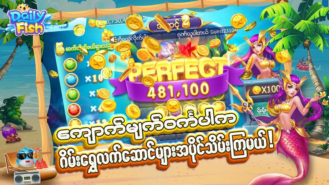 Скачать взломанную DailyFish [Бесплатные покупки] MOD apk на Андроид