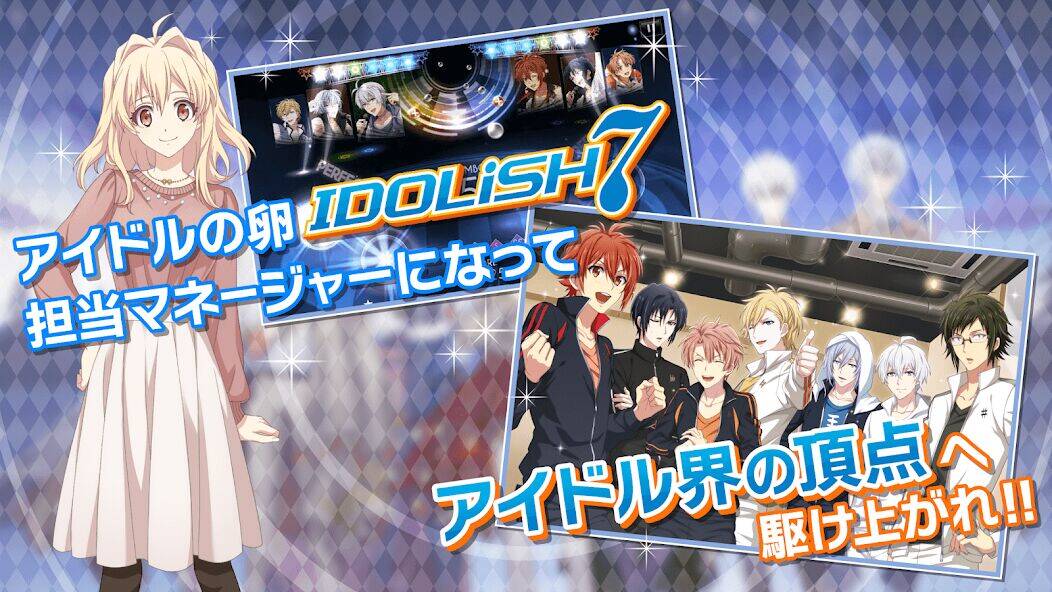 Скачать взломанную アイドリッシュセブン [Мод меню] MOD apk на Андроид