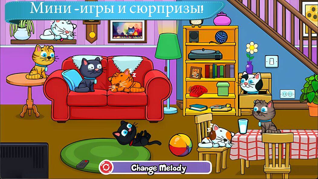 Скачать взломанную Кошка Фортепиано мяукает, Игры [Бесплатные покупки] MOD apk на Андроид