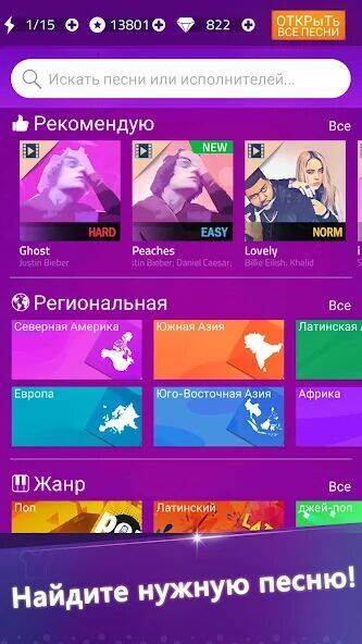 Скачать взломанную Music Tiles - Magic Tiles [Много денег] MOD apk на Андроид