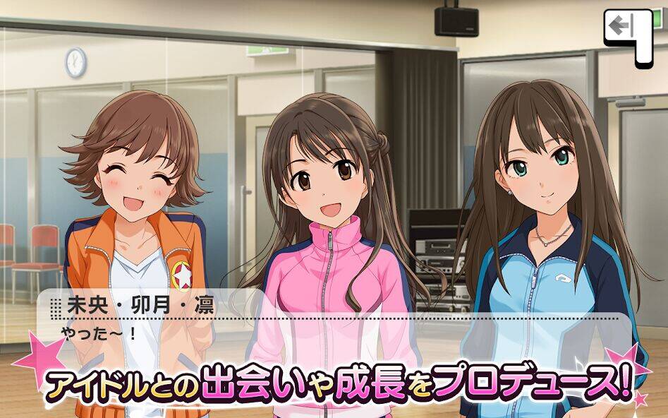Скачать взломанную アイドルマスター シンデレラガールズ スターライトステージ [Много денег] MOD apk на Андроид