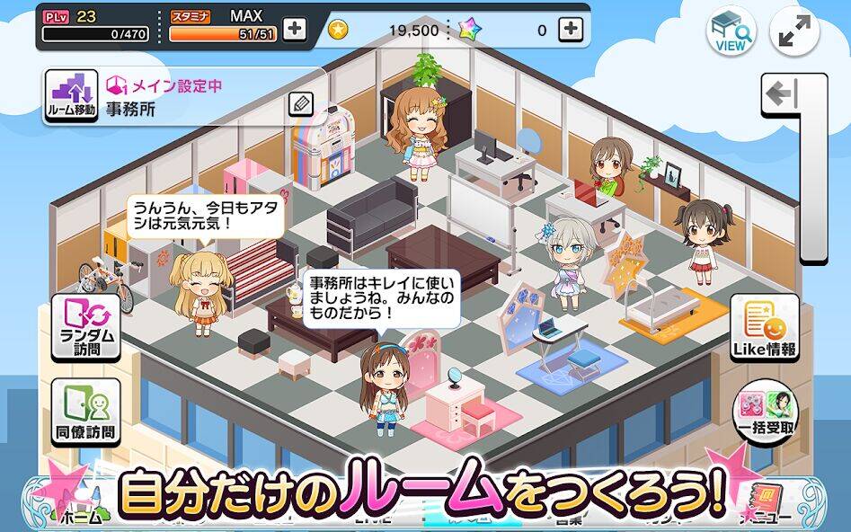 Скачать взломанную アイドルマスター シンデレラガールズ スターライトステージ [Много денег] MOD apk на Андроид