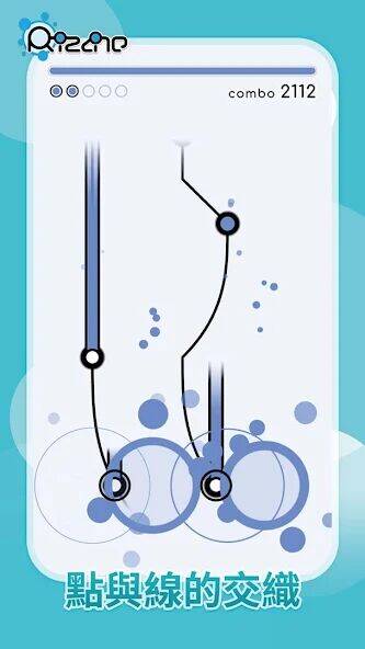 Скачать взломанную Rizline [Много монет] MOD apk на Андроид