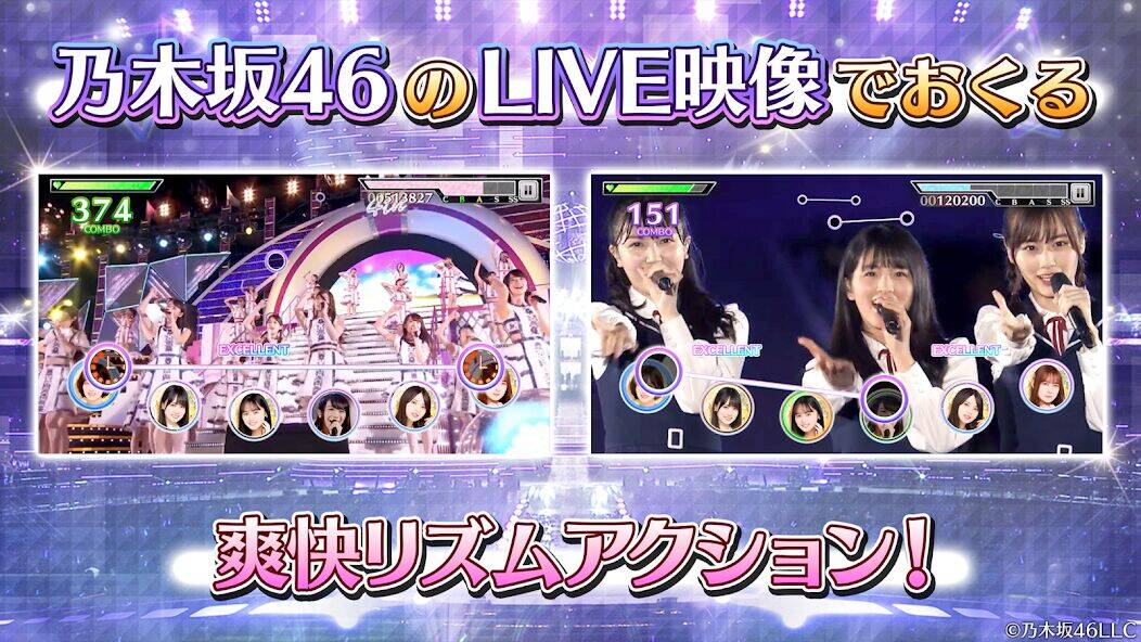 Скачать взломанную 乃木坂46リズムフェスティバル [Мод меню] MOD apk на Андроид
