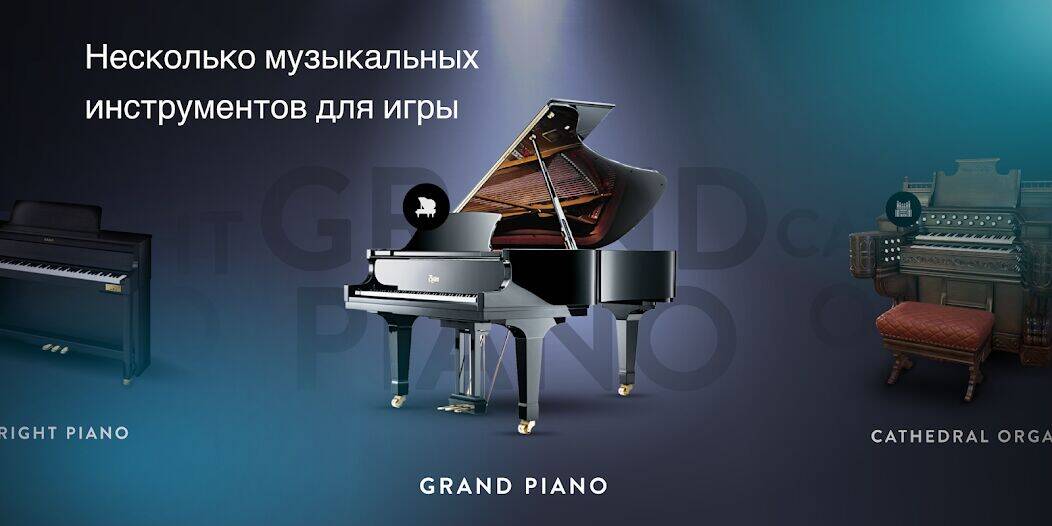 Скачать взломанную Real Piano электронное пианино [Мод меню] MOD apk на Андроид
