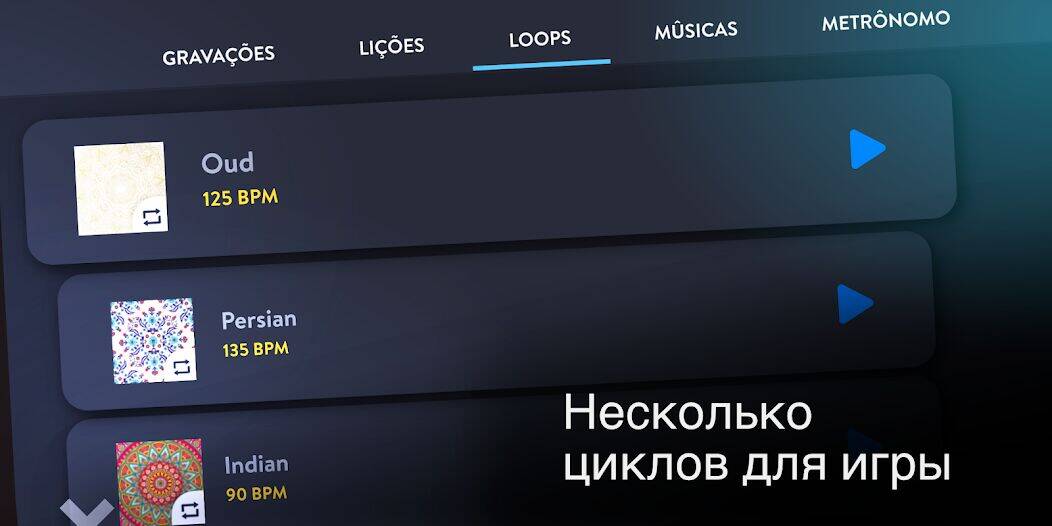 Скачать взломанную Tabla: Барабаны Индии [Много денег] MOD apk на Андроид