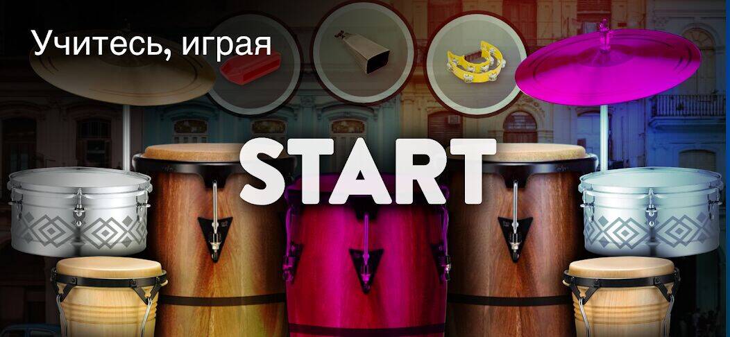Скачать взломанную Real Percussion: барабаны [Много монет] MOD apk на Андроид