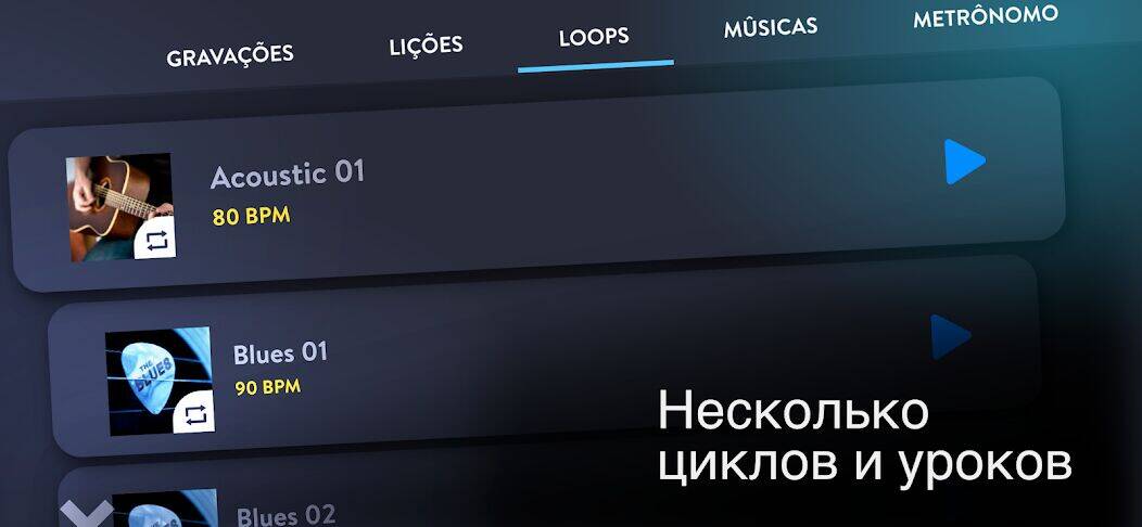 Скачать взломанную Real Percussion: барабаны [Много монет] MOD apk на Андроид