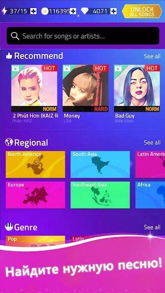 Скачать взломанную Music Jump - Tiles Hop [Много денег] MOD apk на Андроид