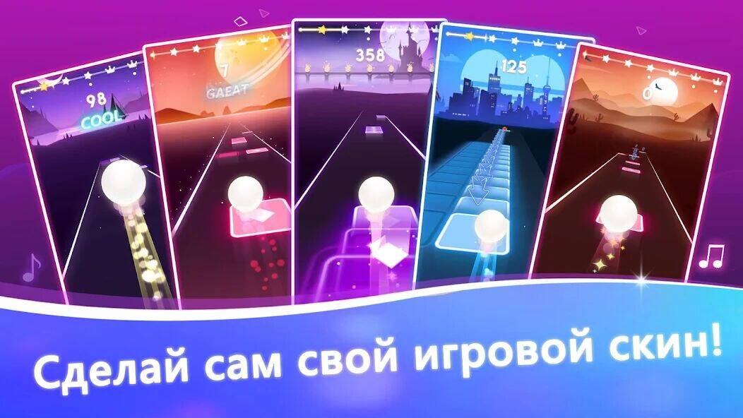 Скачать взломанную Music Jump - Tiles Hop [Много денег] MOD apk на Андроид