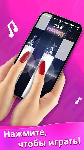 Скачать взломанную Beat Piano Tiles - Magic Tiles [Бесплатные покупки] MOD apk на Андроид