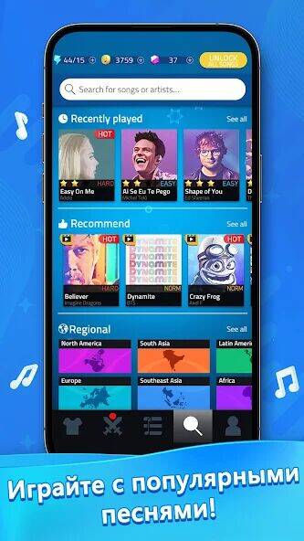 Скачать взломанную Beat Piano Tiles - Magic Tiles [Бесплатные покупки] MOD apk на Андроид