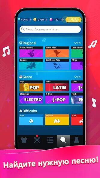 Скачать взломанную Beat Piano Tiles - Magic Tiles [Бесплатные покупки] MOD apk на Андроид