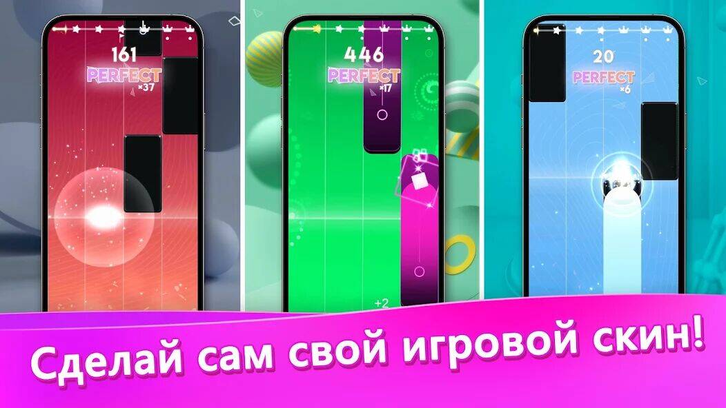 Скачать взломанную Beat Piano Tiles - Magic Tiles [Бесплатные покупки] MOD apk на Андроид