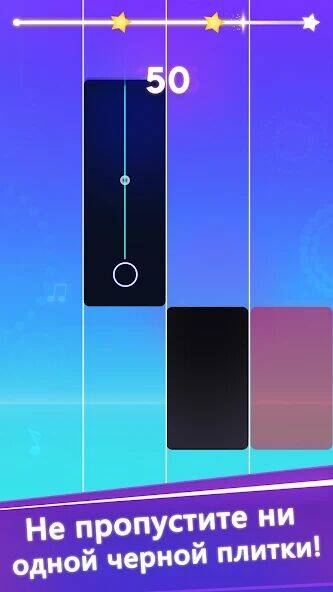 Скачать взломанную EDM Piano Tiles - Magic Tiles [Много монет] MOD apk на Андроид