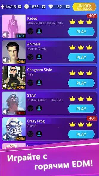 Скачать взломанную EDM Piano Tiles - Magic Tiles [Много монет] MOD apk на Андроид