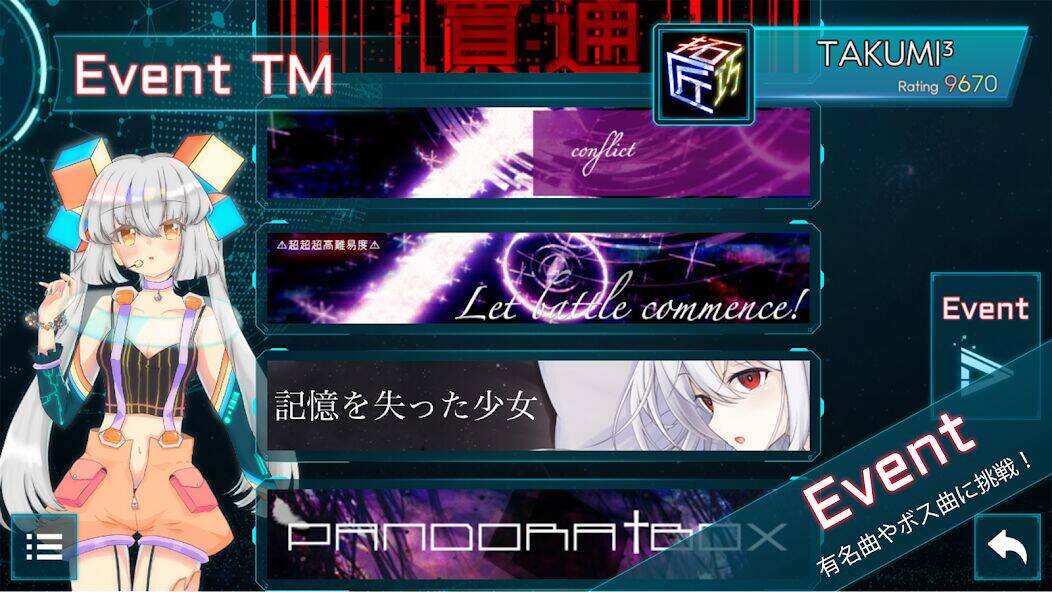 Скачать взломанную TAKUMI³ - 本格音ゲー [Много денег] MOD apk на Андроид