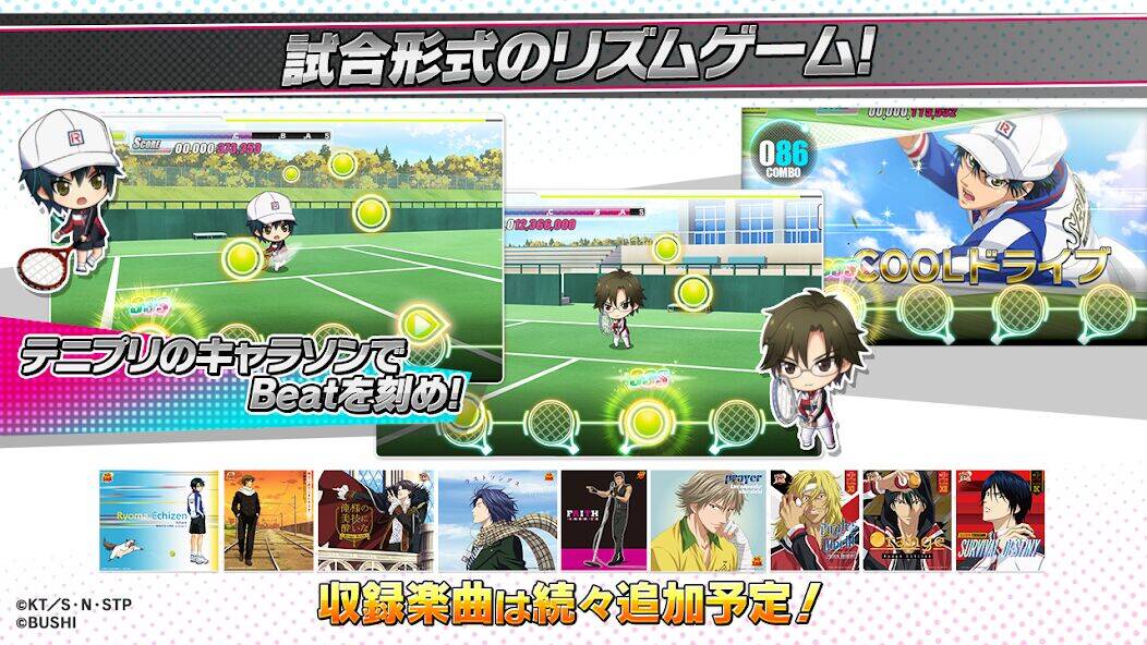 Скачать взломанную 新テニスの王子様 RisingBeat [Много монет] MOD apk на Андроид