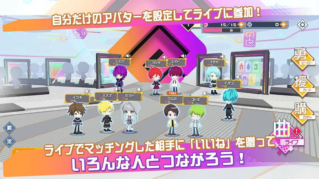 Скачать взломанную #コンパス ライブアリーナ [Мод меню] MOD apk на Андроид