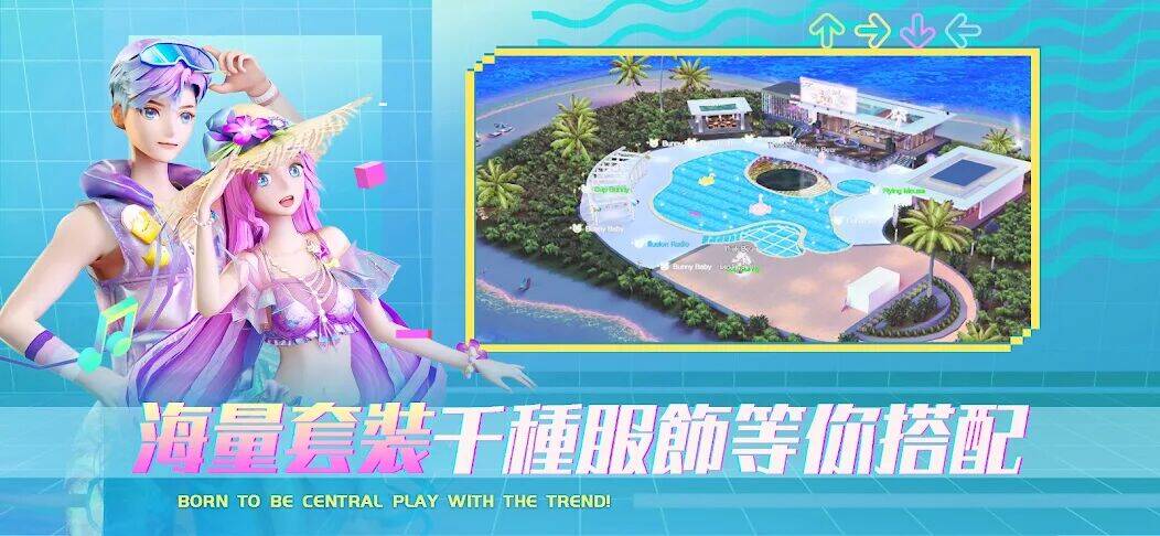 Скачать взломанную 戀戀炫舞團2 [Мод меню] MOD apk на Андроид
