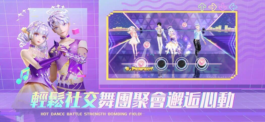 Скачать взломанную 戀戀炫舞團2 [Мод меню] MOD apk на Андроид