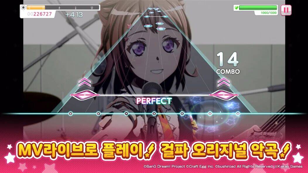 Скачать взломанную 뱅드림! 걸즈 밴드 파티! [Мод меню] MOD apk на Андроид