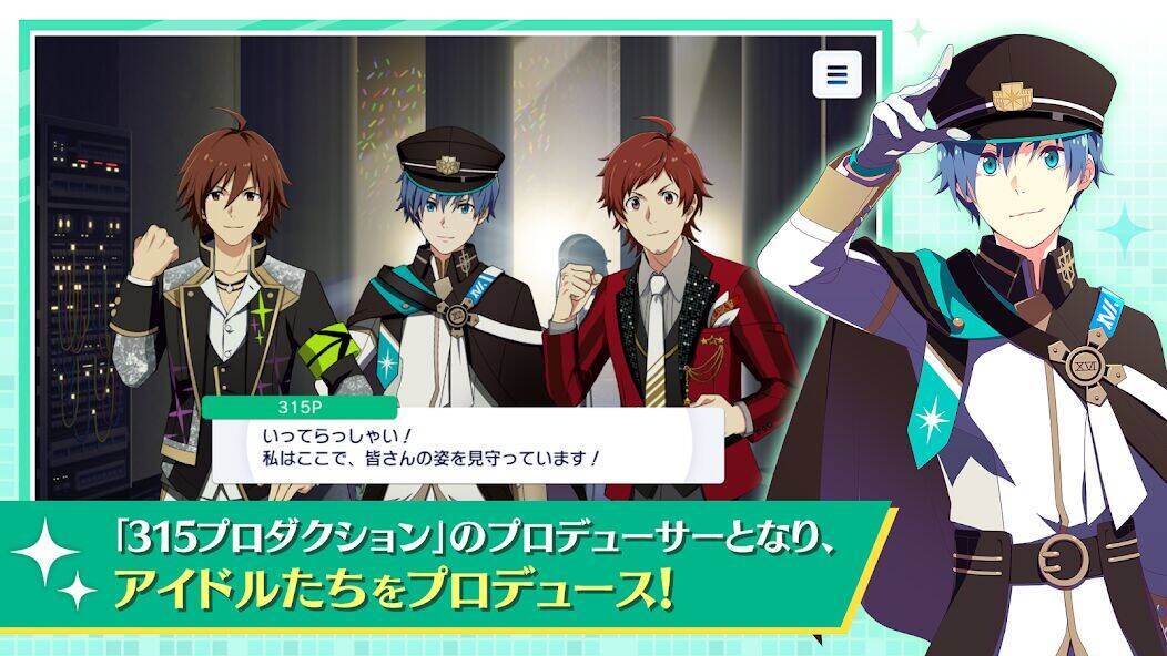 Скачать взломанную アイドルマスター SideM GROWING STARS [Много денег] MOD apk на Андроид
