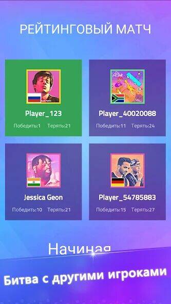 Скачать взломанную Music Tiles - Magic Tiles [Бесплатные покупки] MOD apk на Андроид