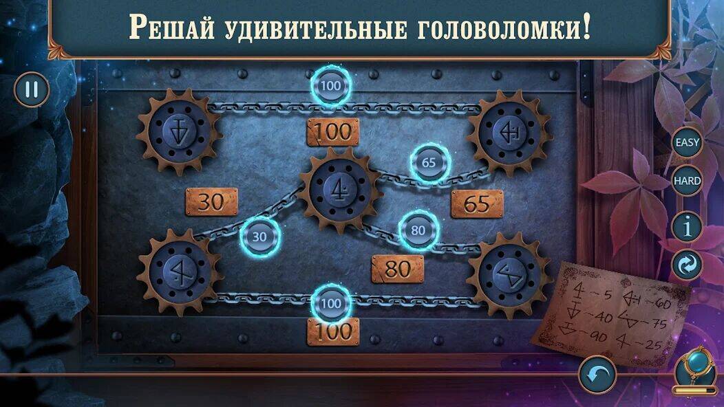 Скачать взломанную Royal Romances: Episode 12 [Бесплатные покупки] MOD apk на Андроид