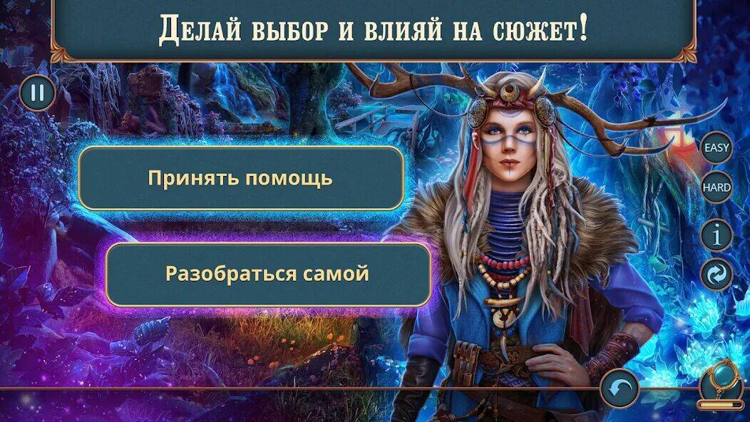 Скачать взломанную Royal Romances: Episode 12 [Бесплатные покупки] MOD apk на Андроид