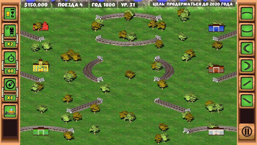 Скачать взломанную Железная дорога: поезда [Бесплатные покупки] MOD apk на Андроид
