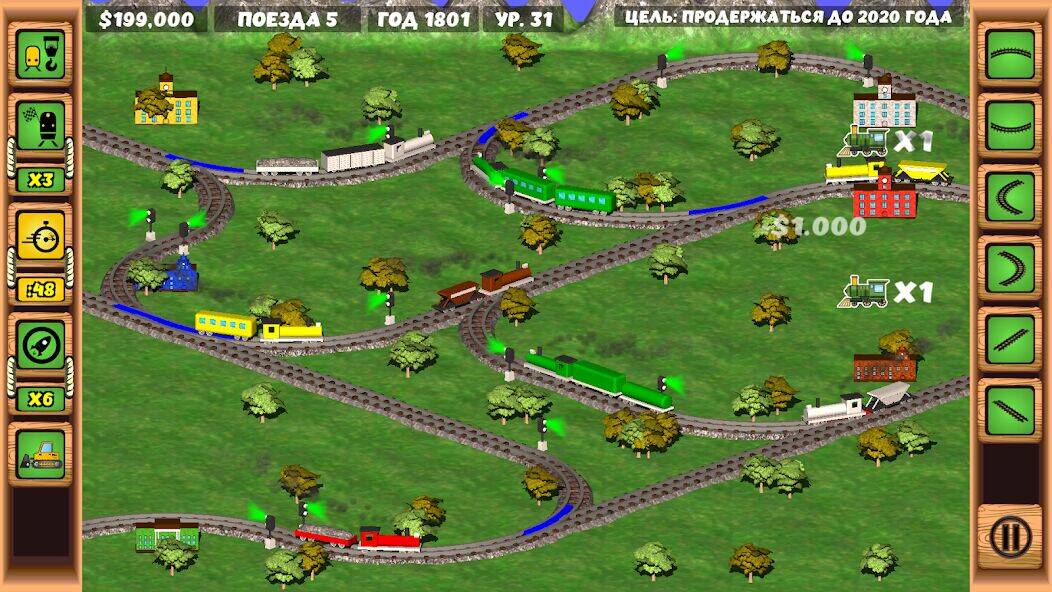 Скачать взломанную Железная дорога: поезда [Бесплатные покупки] MOD apk на Андроид