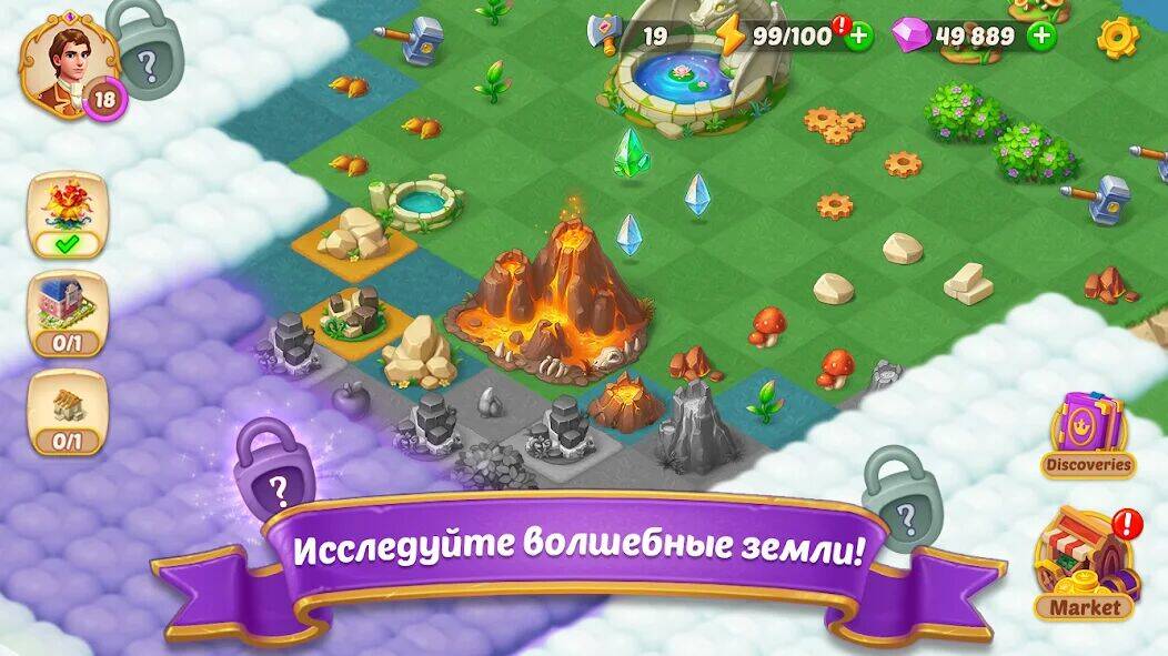 Скачать взломанную Merge Castle [Мод меню] MOD apk на Андроид