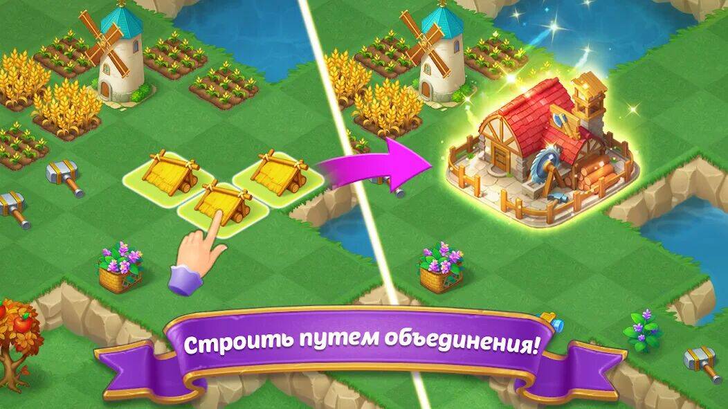 Скачать взломанную Merge Castle [Мод меню] MOD apk на Андроид