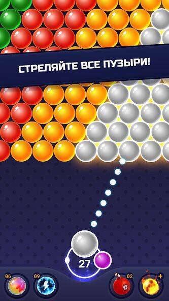 Скачать взломанную Игры Пузырьковый Шутер [Много денег] MOD apk на Андроид