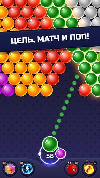 Скачать взломанную Игры Пузырьковый Шутер [Много денег] MOD apk на Андроид