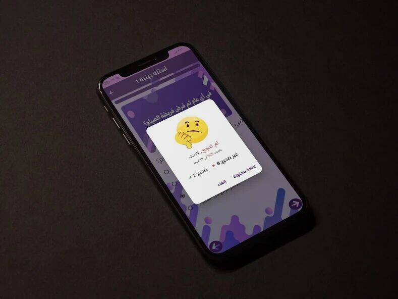Скачать взломанную لعبة اسئلة دينية - ثقف نفسك [Много денег] MOD apk на Андроид