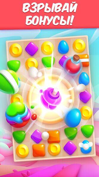 Скачать взломанную Матч Арена [Много денег] MOD apk на Андроид