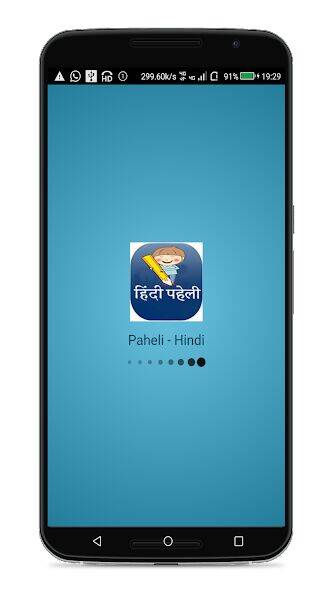 Скачать взломанную Paheli - Hindi [Много денег] MOD apk на Андроид