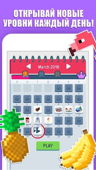 Скачать взломанную Pixelicious: Color Daily Pixel [Много денег] MOD apk на Андроид
