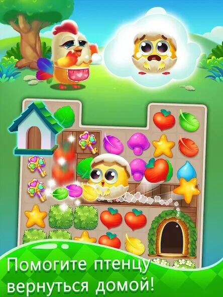 Скачать взломанную Puzzle Wings: match 3 games [Много денег] MOD apk на Андроид