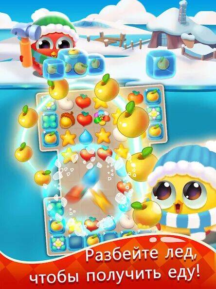 Скачать взломанную Puzzle Wings: match 3 games [Много денег] MOD apk на Андроид