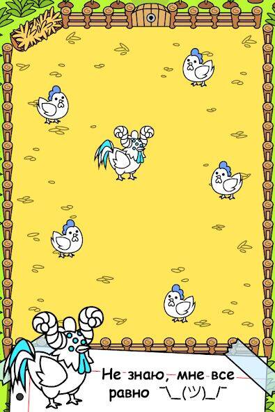 Скачать взломанную Chicken Evolution: Цыплята [Много денег] MOD apk на Андроид